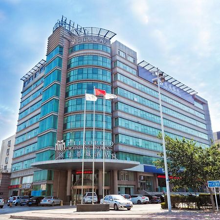 Metropolo, Qingdao, Chengyang People'S Government ภายนอก รูปภาพ